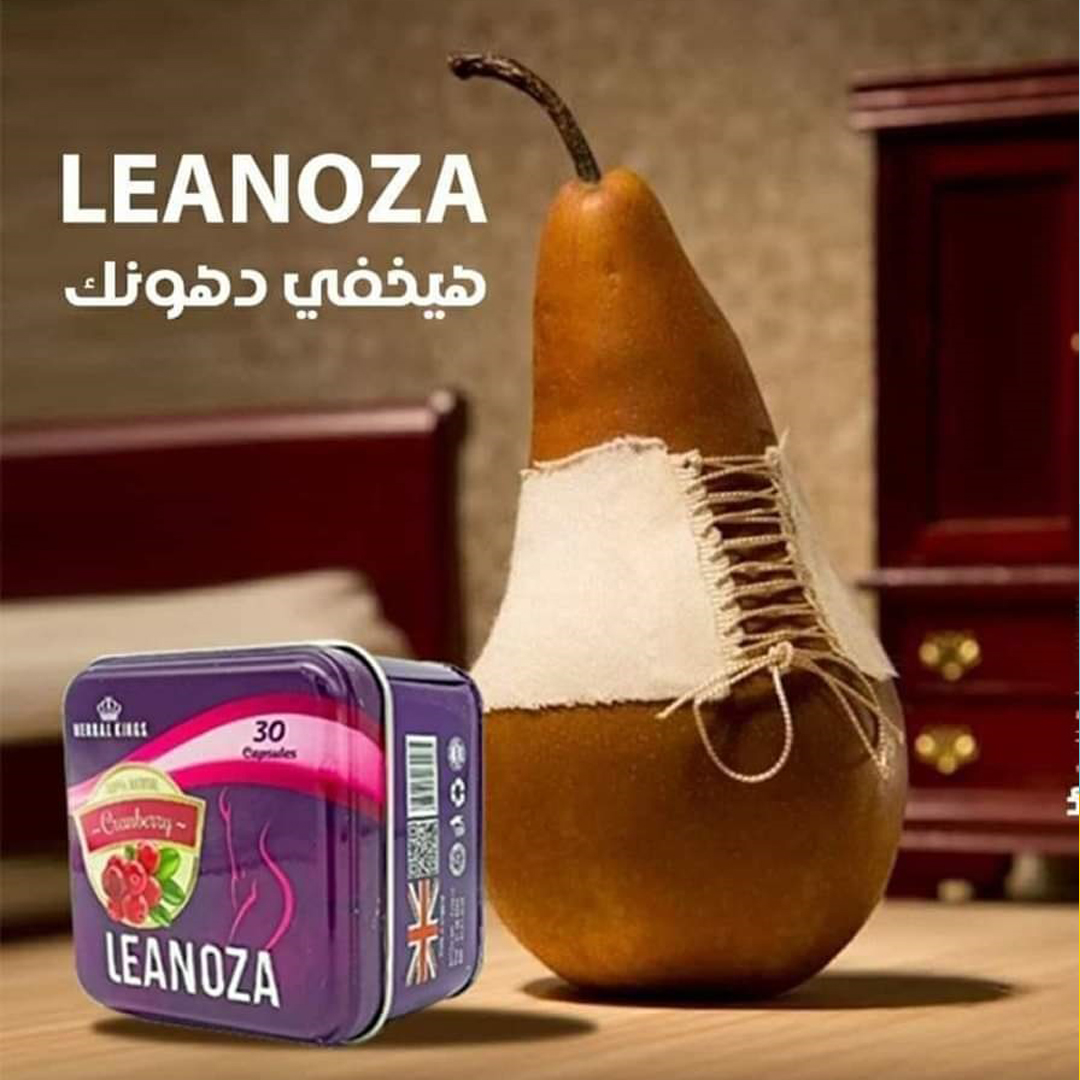 Leanoza