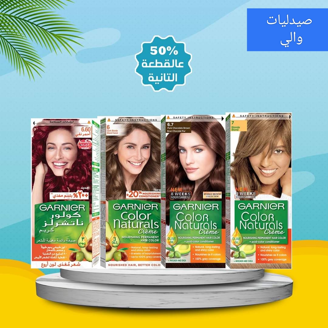 Garnier