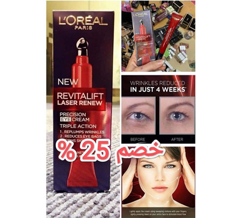 L Oreal